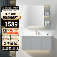 法恩莎现代简约多尺寸多收纳智能美妆镜柜洗手盆洗脸盆陶瓷一体盆浴室柜 玛蒂系列-100