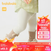 巴拉巴拉童装女童裤子宝宝长裤打底裤休闲裤2024秋装萌趣时尚208324123001 奶白10501 73cm