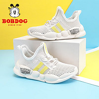 巴布豆（BOBDOG）男童网鞋夏款透气椰子鞋中大童儿童运动鞋女 米色 36码内长23.2cm