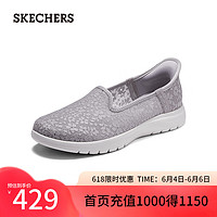 斯凯奇（Skechers）女士一脚蹬休闲鞋138188 薰衣草色/LAV 38.5