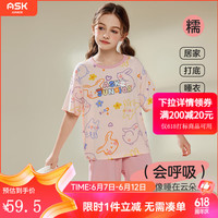 ASK JUNIOR女童家居服2024夏装新品儿童卡通印花短袖短裤睡衣两件套