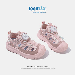 天美意（TEENMIX）天美意女童运动鞋2024夏季小孩网面透气童鞋子儿童纽扣沙滩鞋 216粉色 32码