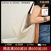 Cinvai Krose 小c&k旗舰店包包女式2024新款大容量女包托特包斜挎包通勤单肩包