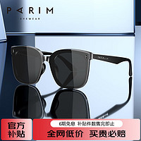 PARIM 派丽蒙 GM墨镜男偏光驾驶太阳镜女大脸显瘦眼镜墨镜76036 B1P-黑色框-黑灰片