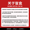 ESR 亿色 iPhone XR/11/12/13/14等系列 壳膜盲盒 2个装