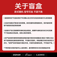 ESR 亿色 iPhone XR/11/12/13/14等系列 壳膜盲盒 2个装