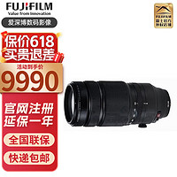 FUJIFILM 富士 XF系列鏡頭 微單相機變焦鏡頭 xs20 xh2 xs10 xt30 XF100-400mm F4.5-5.6 遠攝變焦
