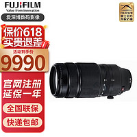 FUJIFILM 富士 XF系列镜头 微单相机变焦镜头 xs20 xh2 xs10 xt30 XF100-400mm F4.5-5.6 远摄变焦