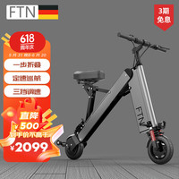 FTN 折叠电动车锂电池自行车迷你小型电动电瓶车 男女代步滑板电单车 7.5A-灰-GPS-续航约25-30km