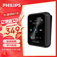 PHILIPS 飛利浦 SA6116 HIFI無損音樂MP3播放器 觸摸屏藍牙FM收音學生運動跑步 16G