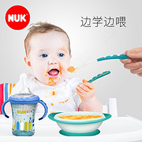 NUK 德国进口NUK防滑学习餐具组餐盘小碗勺子汤匙学饮杯宝宝餐具套装