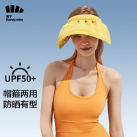 蕉下(beneunder)遮阳帽女贝壳帽空顶帽防晒帽夏季防紫外线纭际系列 【发箍款】向阳黄