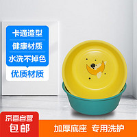 宝宝洗脸盆日式小盆儿童洗头盆圆形塑料脸盆 黄色1个