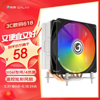 影驰 GALAX风灵400B 炫彩风冷CPU散热器(4热管/支持13代LGA1700/12CM风扇/PWM智能温控/不挡内存/附带硅脂)