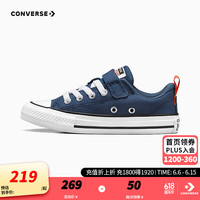 Converse匡威儿童鞋男童2024夏季新小童魔术贴低帮帆布鞋A07384C 海军蓝