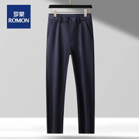 罗蒙(ROMON)【商务休闲西裤】休闲西裤男士商务休闲裤职业正装直筒裤 藏青色 36