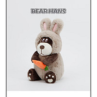 小熊汉斯 兔子毛绒玩具可爱创意公仔情侣儿童节日送女友毕业季礼物 变身兔子灰 常规款 S