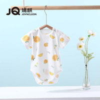 婧麒(JOYNCLEON)新生婴儿纯棉连体衣服初生宝宝无骨连身衣满月睡衣春季舒适透气 橙子 80