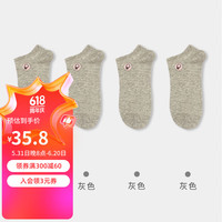 健将袜子女纯棉薄款夏季2024年短袜白色袜子运动透气短袜可爱 灰色*4 均码