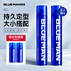 PRIME BLUE 尊蓝 男士强塑定型喷雾 420ml