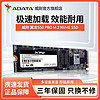 百亿补贴：ADATA 威刚 XPG翼龙 S50 PRO 2000G SSD台式机笔记本电脑固态硬盘M.2 2tb