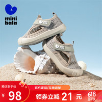 迷你巴拉 MINI BALA 童鞋儿童休闲凉鞋夏季新款中小童透气耐磨单网运动休闲鞋