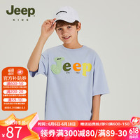 Jeep吉普童装男童t恤夏装短袖女童宝宝儿童潮酷上衣童装透气舒适 晴空蓝 160cm  【身高155-165】