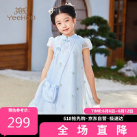 英氏（YEEHOO）儿童汉服女童连衣裙夏季薄款网纱公主裙中大童中式旗袍