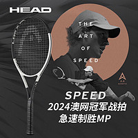 HEAD 海德 网球拍L5 小德约科维奇辛纳2024 SPEED MP全碳素专业网拍 已穿线 SPEED 2024 MP