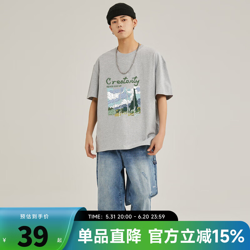 灰2060