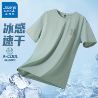 真维斯冰丝t恤男夏季薄款网眼透气男款运动凉感速干衣男士大码短袖GW