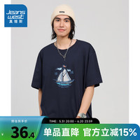 真维斯男装2024夏季新款 个性烫画印花纯棉舒适薄款短袖T恤LN