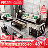优卡吉 新中式实木沙发组合木加布沙发 SF-901# 单人位++双人位+三人位