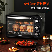 88VIP：Galanz 格兰仕 烤箱家用烘焙专用多功能大容量电烤箱官方旗舰店小烤箱DX30