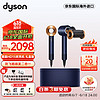 dyson 戴森 HD15 新一代吹风机 普鲁士蓝礼盒款