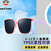 大嘴猴 儿童墨镜儿童太阳镜学生男女防紫外线防晒PF20020C5粉色框