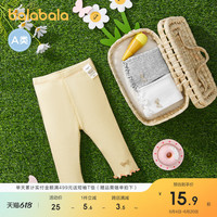 巴拉巴拉宝宝裤子婴儿长裤女童打底裤夏装外穿时尚甜美萌