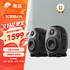HiVi 惠威 X3 发烧级专业监听音箱 2.0声道高保真HiFi品质音响高强度合金箱体（一对） 黑色