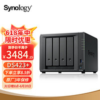 Synology 群暉 DS423+ 4盤位 NAS網絡存儲 （Intel四核 、無內置硬盤）
