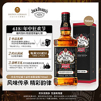 杰克丹尼 Jack Daniels）传承限量版700ml美国田纳西州威士忌进口洋酒调和型 传承限量版700ml