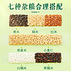 88VIP：SHI YUE DAO TIAN 十月稻田 七色糙米2.5kg东北低脂糙米纯粗五谷杂粮黑米糯米红米