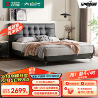 大自然 皮艺床 卧室家具意式头层牛皮真皮实木床1.8米主卧双人床【S78】 H(高)款床+SG78床头柜*1 1500*2000