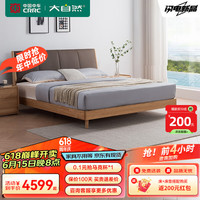 大自然家具 实木床 现代简约风白蜡木头层牛皮软包床架双人床【B76】 H(高)款床 1500*2000