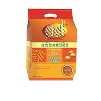 88VIP：维维 冲饮香醇袋装豆奶粉280g减糖豆奶粉营养早餐豆浆粉饮品