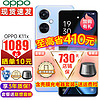 OPPO K11x 5G新品智能全网通手机 oppo10x k9x/k9s升级版 珠光 8+256 官方标配