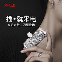 iWALK 爱沃可 口袋充电宝钻石版 迷你便携充电宝直插式移动电源适用于苹果iphone15华为小米