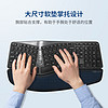 DeLUX 多彩 GM901人体工学键盘 蓝牙无线2.4双模 静音 有线键盘