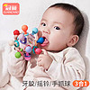 冠巢 儿童婴儿玩具0-1岁宝早教曼哈顿球抓握训练可啃咬牙胶摇铃新生儿