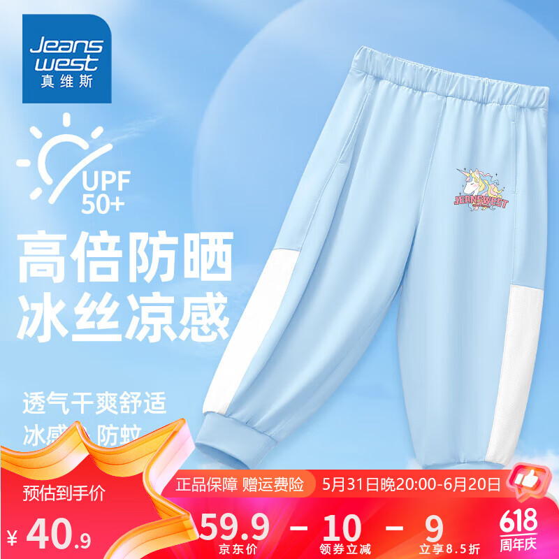 天蓝 好梦独角x