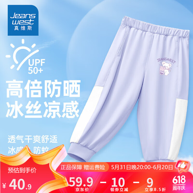 紫蓝 喝茶熊x